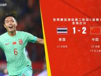 长白山恩都里VS浙江稠州金租直播吉林长白山恩都里